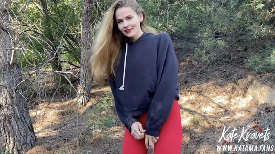 Quick POV Outdoor Fuck In Nature!